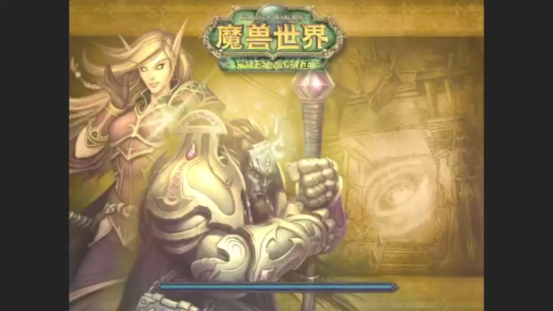 【2022-01-02 15点场】俏俏2015：希尔盖部落~俏俏~~