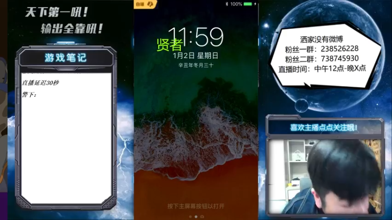 【2022-01-02 12点场】天下第一吼：传奇甩笔人中龙！