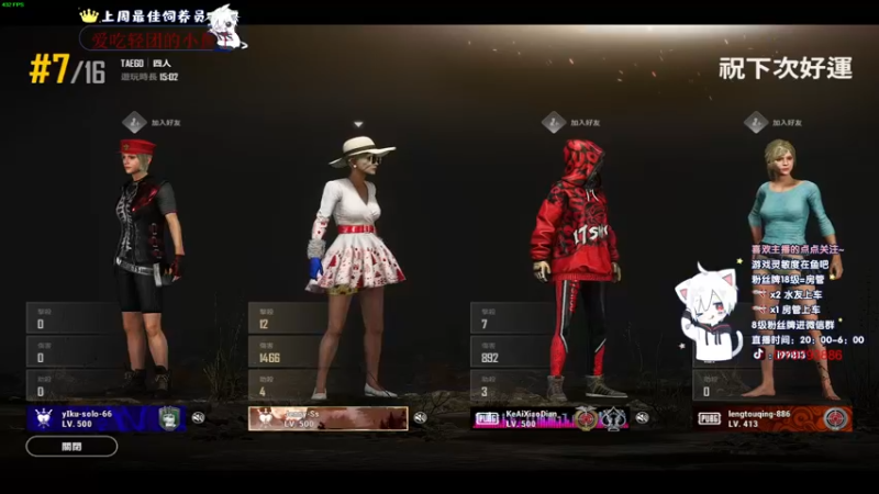 【2021-12-31 22点场】小徐813：轻语集团 千场kd6.0