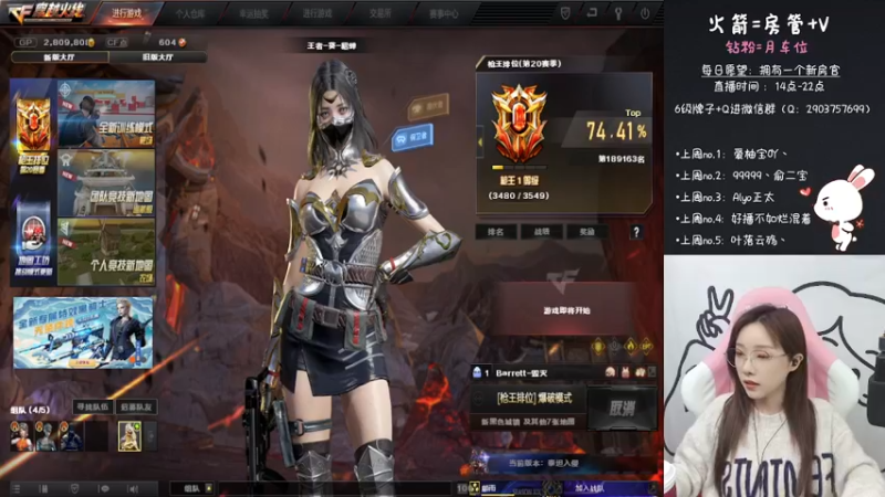 【2022-01-02 16点场】天然柚子tea：这个柚子有点东西！