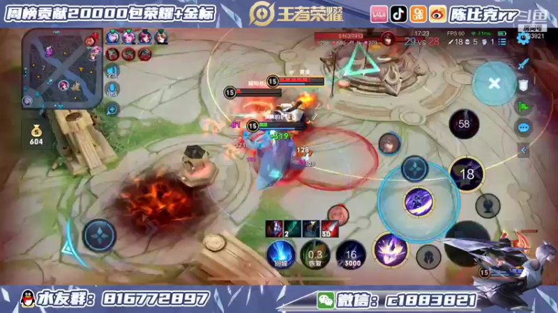 【2022-01-02 14点场】陈比克rr：荣耀排位，乱杀嘎嘎