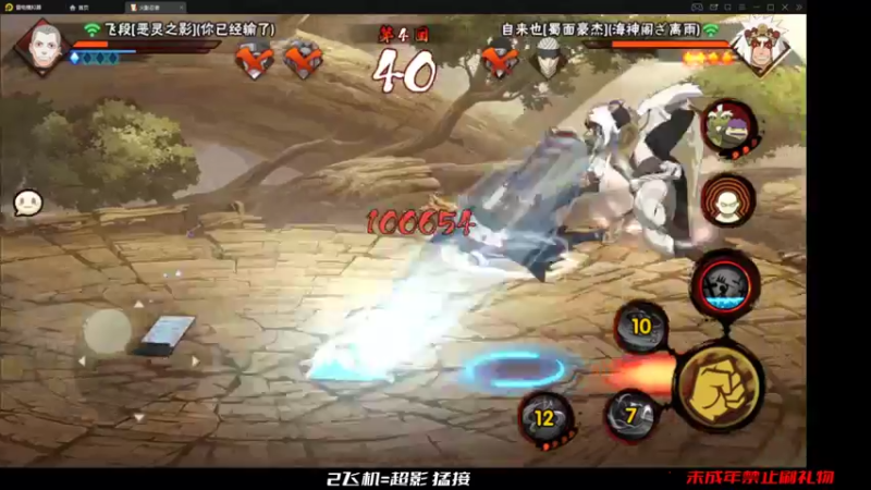 【2022-01-02 13点场】爱吃鱼的石原：石原：兄弟们 回来了！