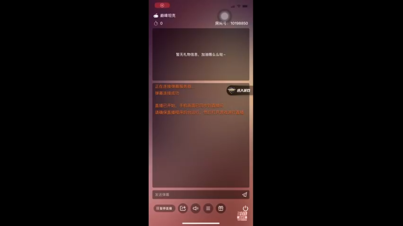 【2022-01-02 11点场】神王喀秋莎：火箭炮喀秋莎的直播间