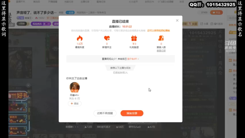 【2022-01-01 10点场】南蛮王丶：元旦节快乐 903559