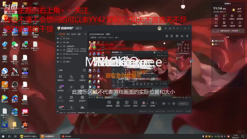 【2022-01-02 11点场】离开水旳鱼：步兵杀手请求出战