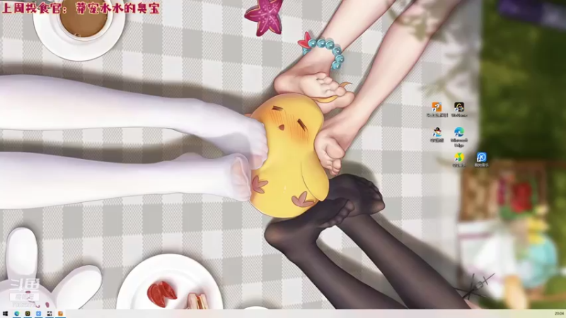 【2022-01-02 20点场】喜欢水水：新年快乐！宝贝们 双倍亲密度