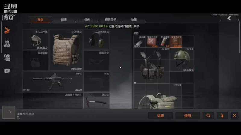 【2022-01-01 22点场】小太羊儿：每天靠被打倒涨粉！
