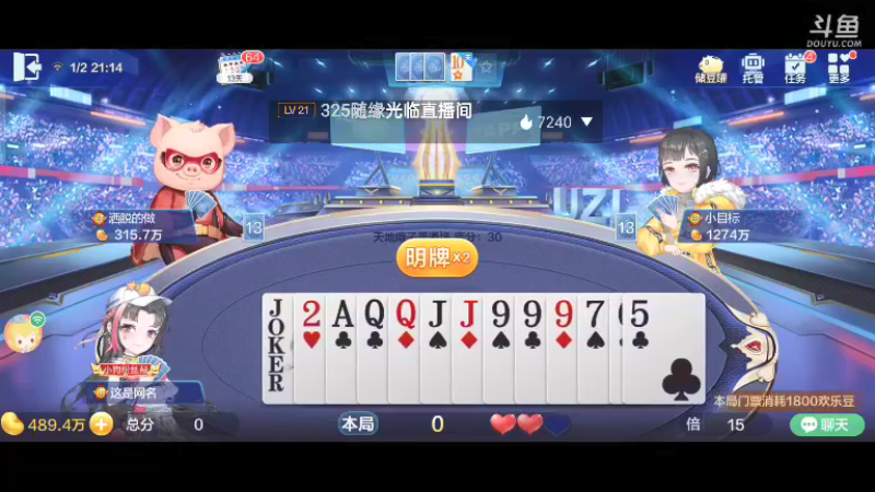 【2022-01-02 21点场】天地癞子丶斗神主播187：【斗神主播第一人】两个月的S18赛季