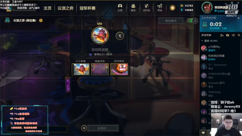 【2022-01-02 07点场】狮子的ak：2022认真对待每局游戏！