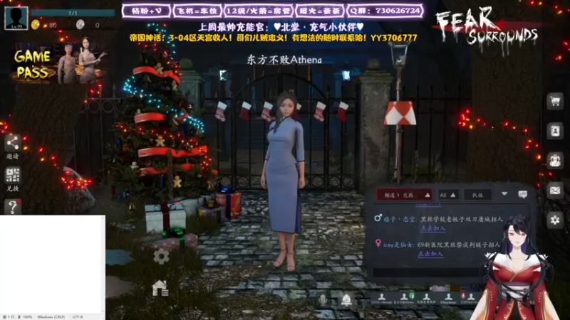 【2022-01-02 03点场】东方不败Athena：新年快乐，兄弟萌~