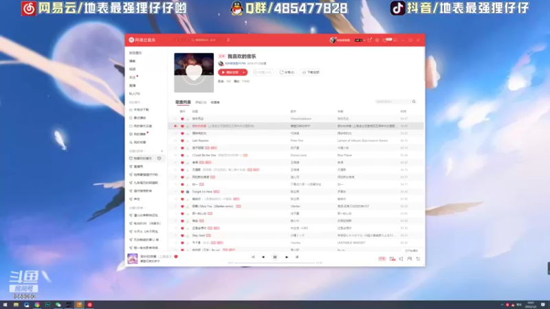 【2022-01-02 19点场】地表最强狸仔仔哟：元旦快乐~爱你们呦