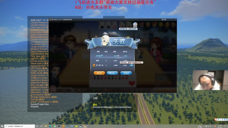 【2022-01-01 20点场】杭电光头学长：新年第一天的天际线~~