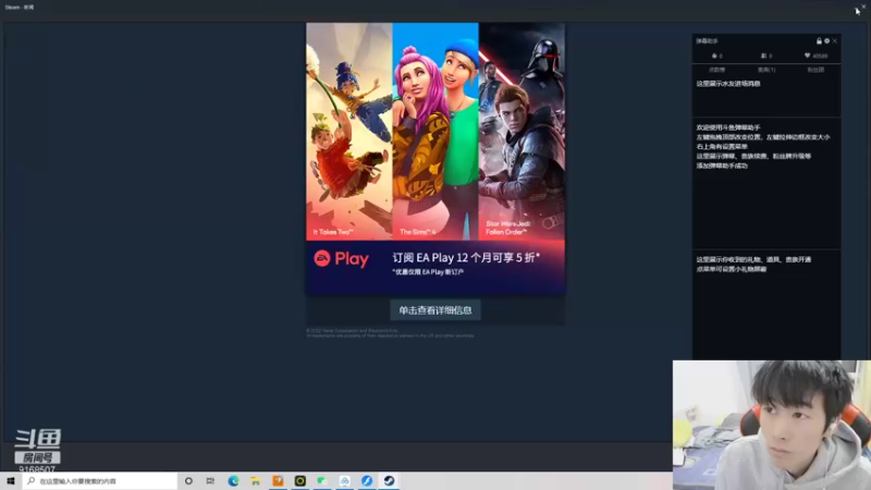 【2022-01-02 17点场】大胖狗koko：练习一下麻将