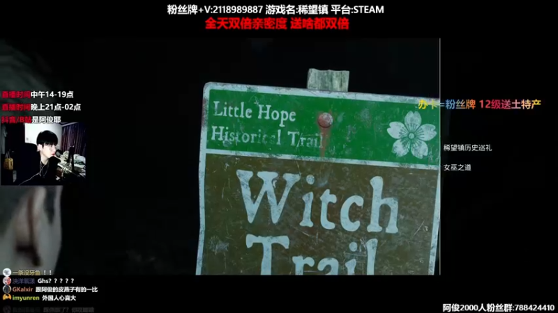 【2022-01-01 23点场】阿俊丶ll：【阿俊】元旦直播！双倍亲密~