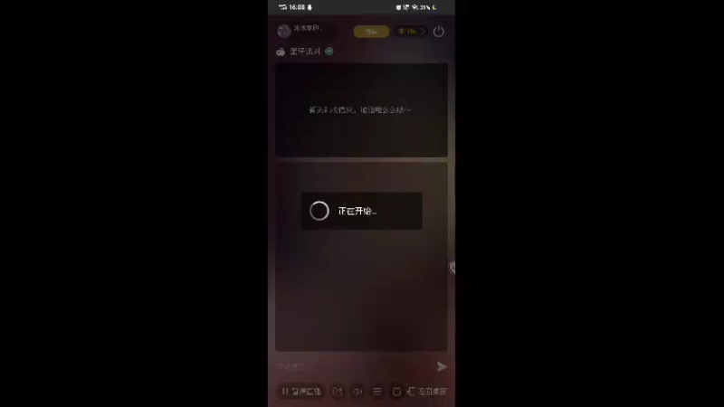 【2021-12-30 16点场】冰冰家的小猫咪：蛋仔有新衣服了吗
