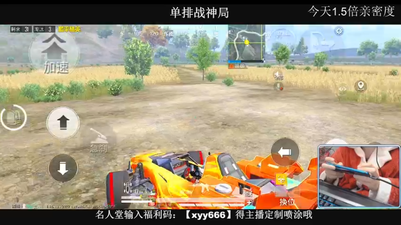 【2022-01-02 01点场】小妖洋：【元旦快乐哦】1.5倍亲密度