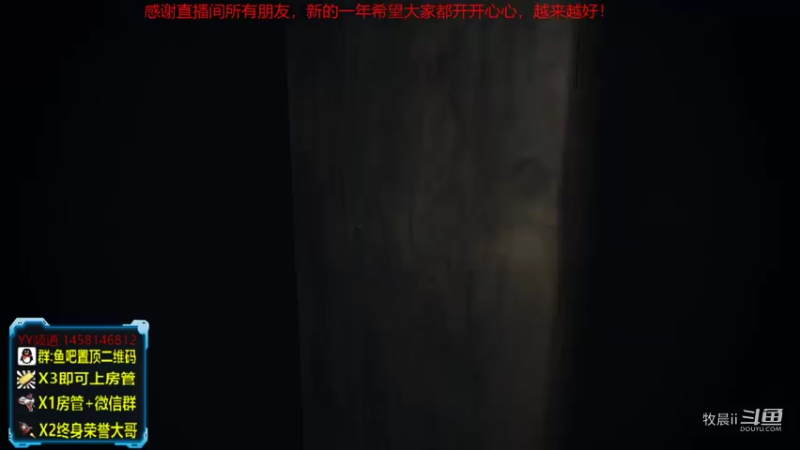 【恐鬼症】牧晨ii的精彩时刻 20220102 00点场