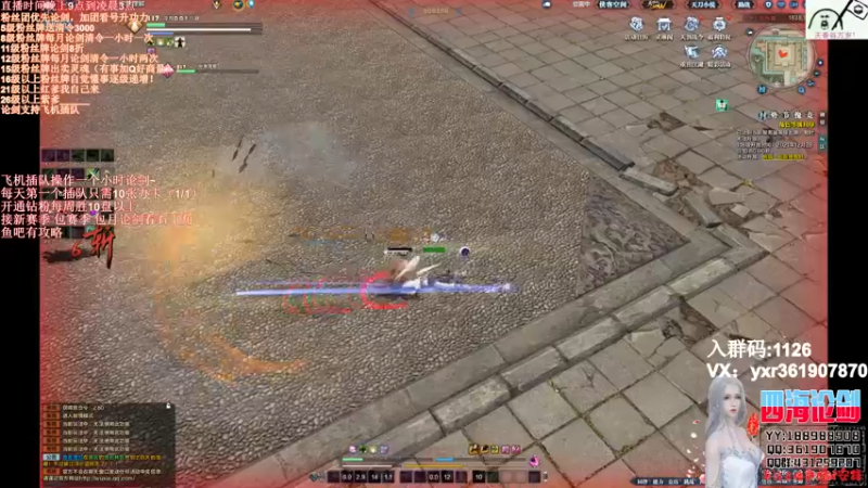 【2021-12-28 03点场】四海丶丶丶：四海：快乐天香之再战