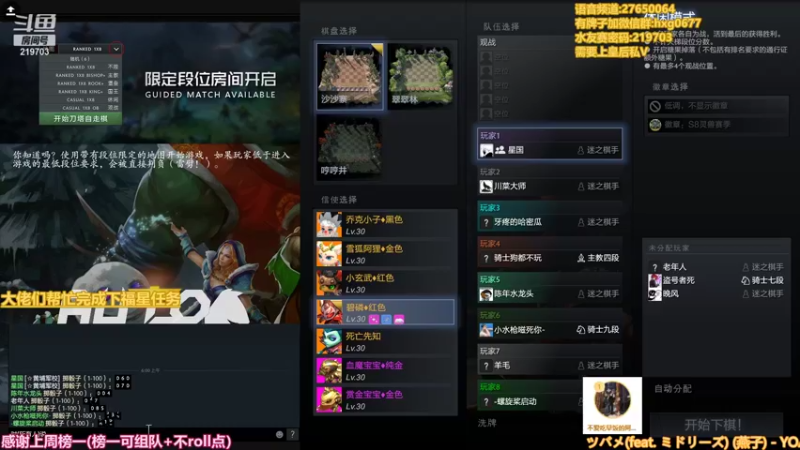 【2022-01-02 06点场】星国：最快乐的下棋方式 219703！