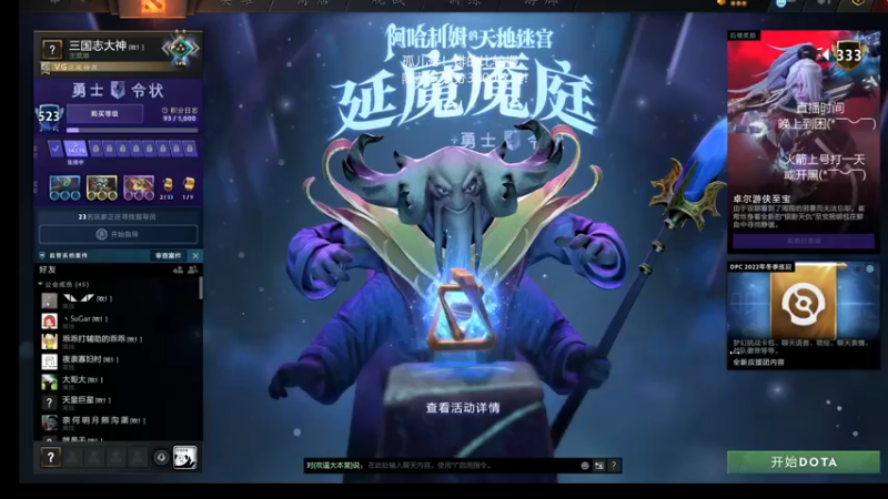 【2021-12-27 18点场】陈嘉豪丶：你被人嘲讽过低分狗没？