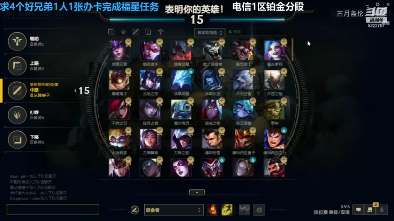 中单盖伦对线卡牌13-3结束游戏实力MVP呀卡牌3级强势血C....