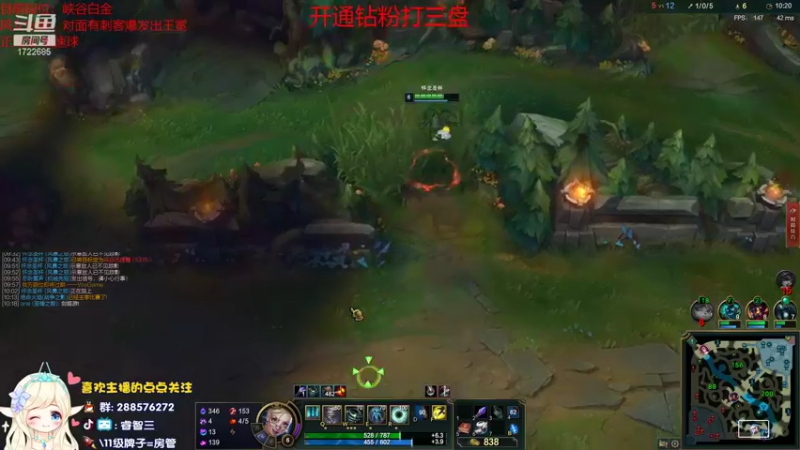 【2021-12-31 17点场】睿智三：峡谷之巅小号冲分！！
