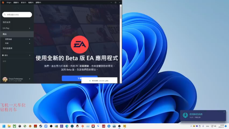 【2022-01-01 22点场】永远的小夜曲：夜曲 新年快乐