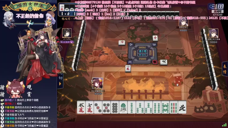 【2021-12-30 23点场】不麦书屋：雀魂❤33的痛┭┮﹏┭┮
