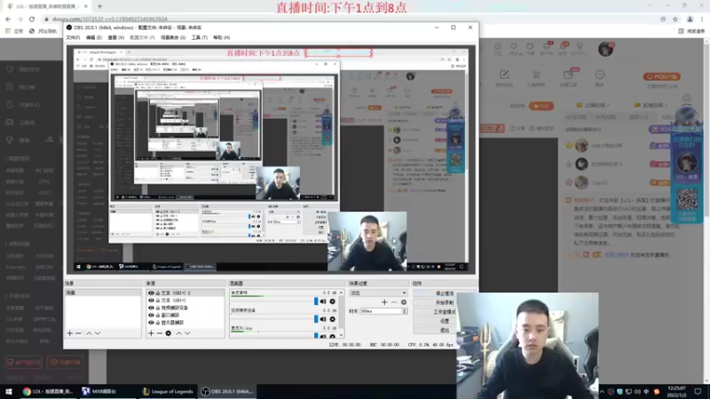 【2022-01-02 12点场】LOL丶摇摆：钻石教学局.场均20杀!