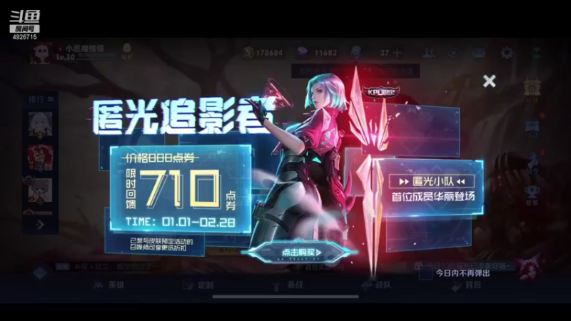 【2022-01-02 12点场】不如叫我慢慢：和自小语双排