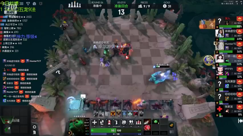 【2022-01-01 01点场】生吃小孩i：法师萨满dh虫～