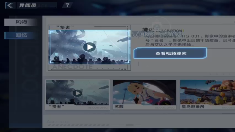 【2022-01-01 14点场】梦逍遥233：22娘年快乐！！！