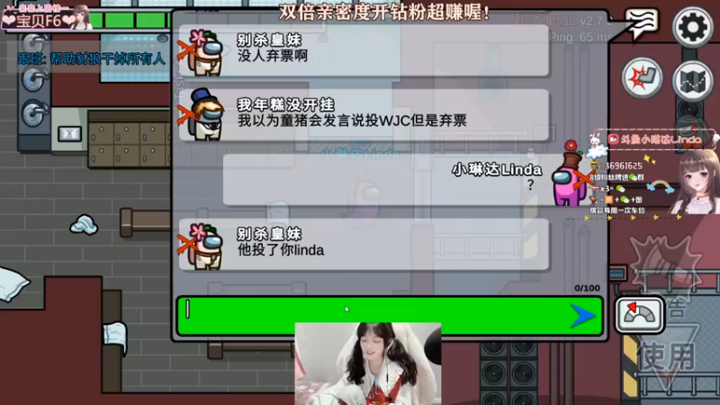 【2022-01-01 22点场】小琳达Linda：琳达:✨新年双倍呀