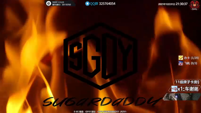 【2021-12-31 21点场】Jusley：【中风主播老贾】嘴歪眼斜祝大家新年快乐