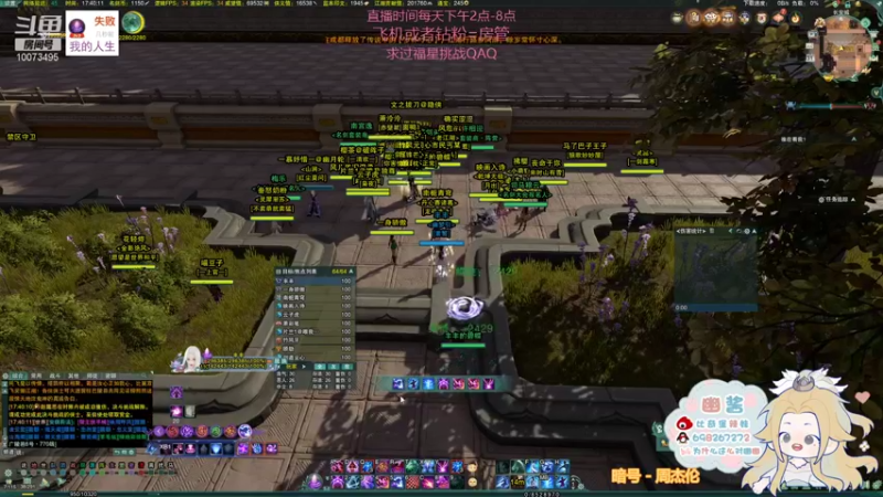 【2021-12-31 17点场】小小幽酱：【蛊幽幽】2600奶毒散排qaq