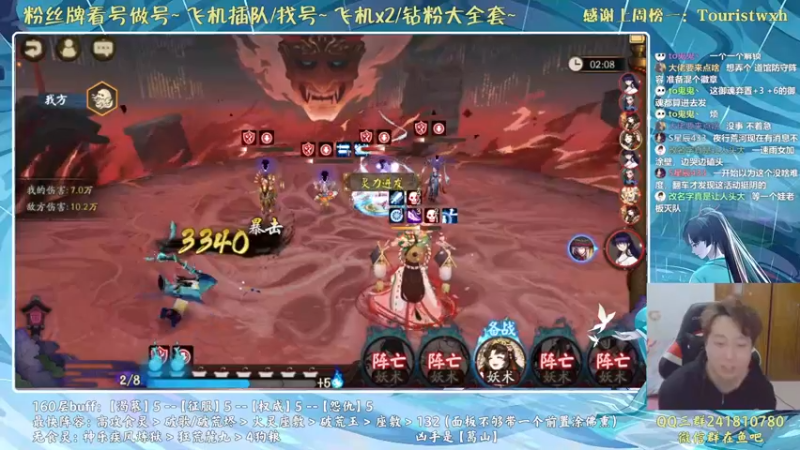 【2022-01-01 23点场】血墨丶：对萌新最友好的直播间