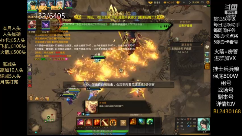 【2022-01-01 20点场】暴力BL：祝大家新年快乐元旦快乐