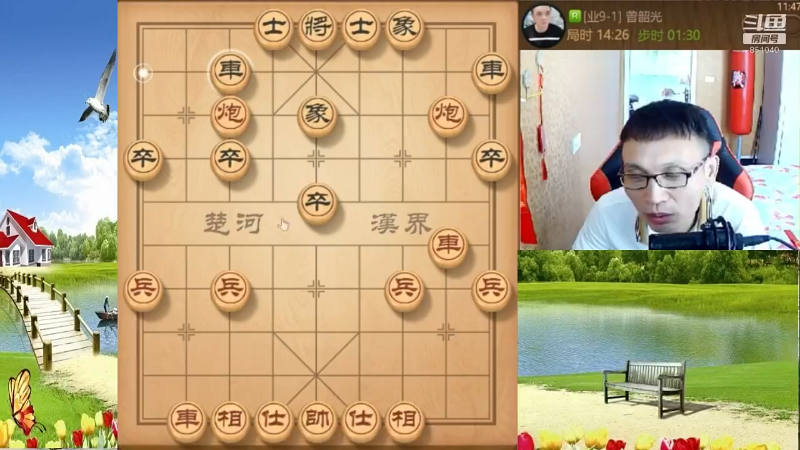 【天天象棋】八卦象棋大师的精彩时刻 20220102 08点场