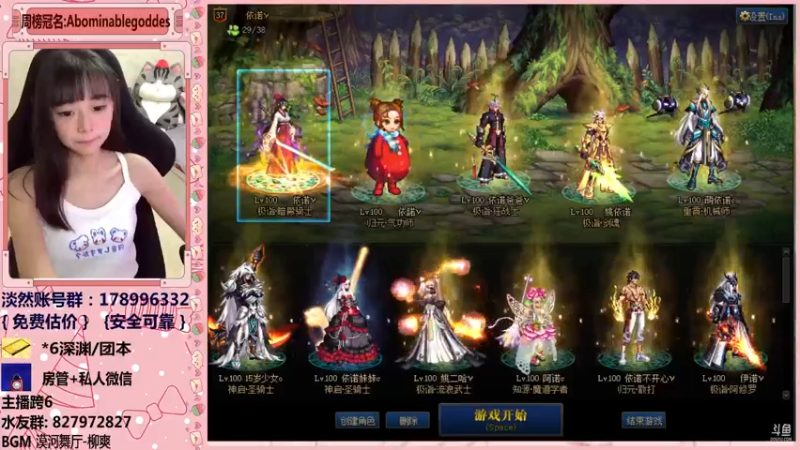 【2022-01-02 00点场】姚依诺小妹妹：依诺：打工人上线！