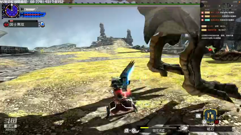 【2022-01-01 21点场】元気查克拉：【MHGU】查克拉の日常