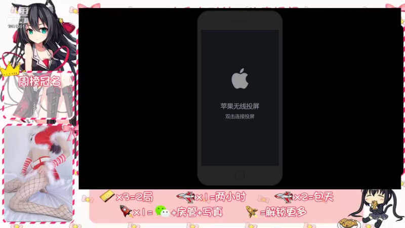 【2022-01-02 19点场】天才少女幼一：快进来贴贴 关注叫宝贝