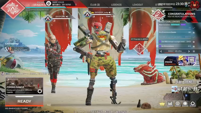 【2021-12-31 23点场】Jusley：【中风主播老贾】嘴歪眼斜祝大家新年快乐