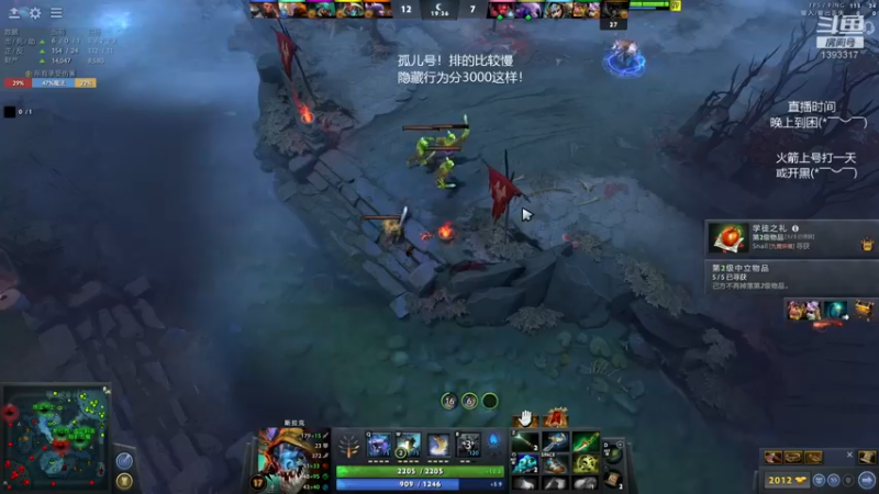 【2021-12-27 20点场】陈嘉豪丶：你被人嘲讽过低分狗没？