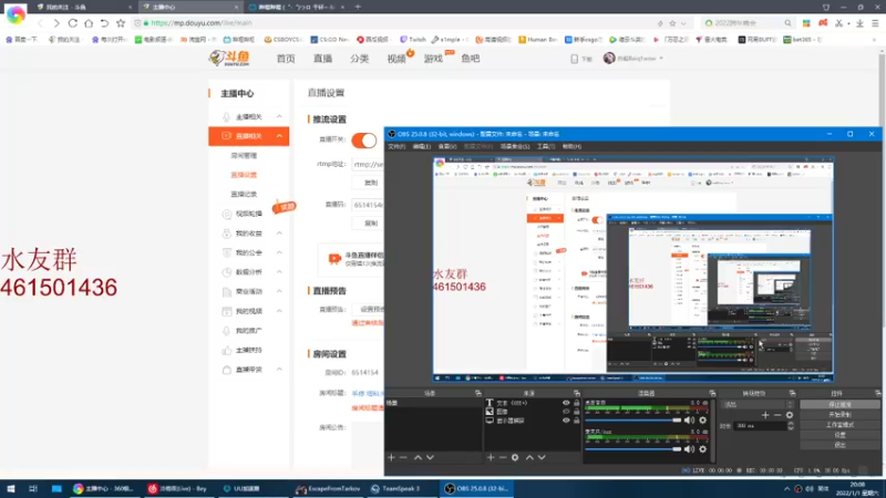【2022-01-01 20点场】白起Baiq1wow：手疼 塔科夫随便塔会
