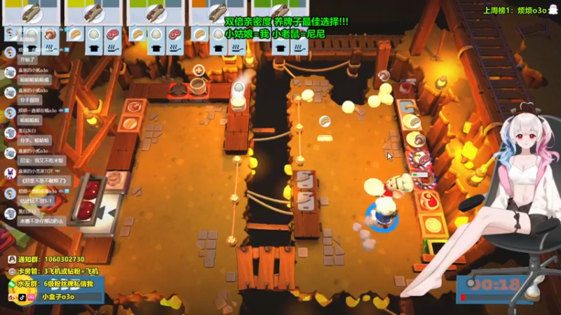 【2022-01-02 01点场】小盒子u：双倍亲密度，长沙御姐音天花板小盒子