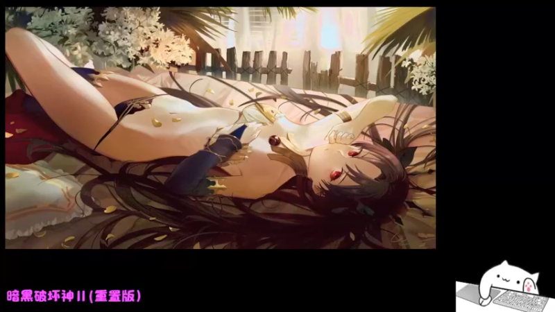 【2022-01-01 18点场】Endmios：steam 游戏（我-测试员-打钱）！！