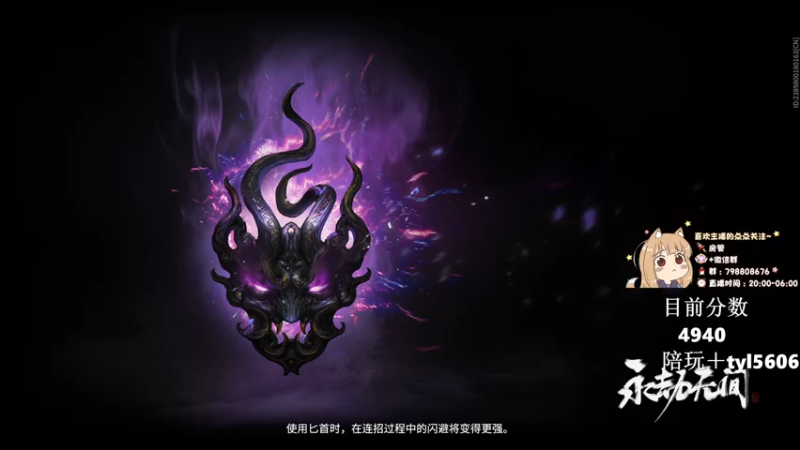 【2022-01-02 02点场】喵七七030：修罗榜胡桃小姐姐~