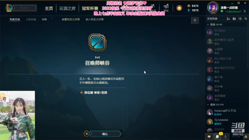 【2022-01-01 15点场】最初的可可：2022快乐呀 全天双倍 钻粉四倍