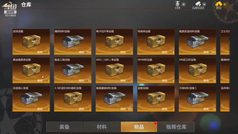 【2022-01-01 23点场】神怒流云飞沙：流云飞沙的直播间