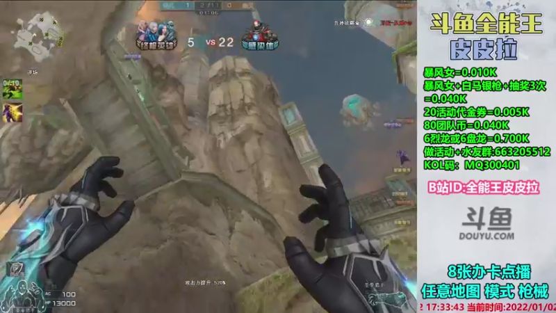 【2022-01-02 17点场】皮皮拉3004O1：皮皮拉:样样精通的神！